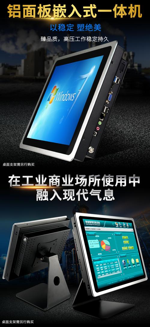 5寸工业平板电脑生产厂家,价格优惠图片_高清图-光大宏远(天津)技术